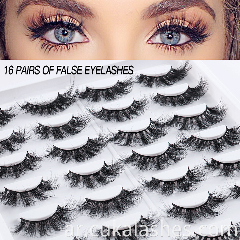 Faux Mink Lashes